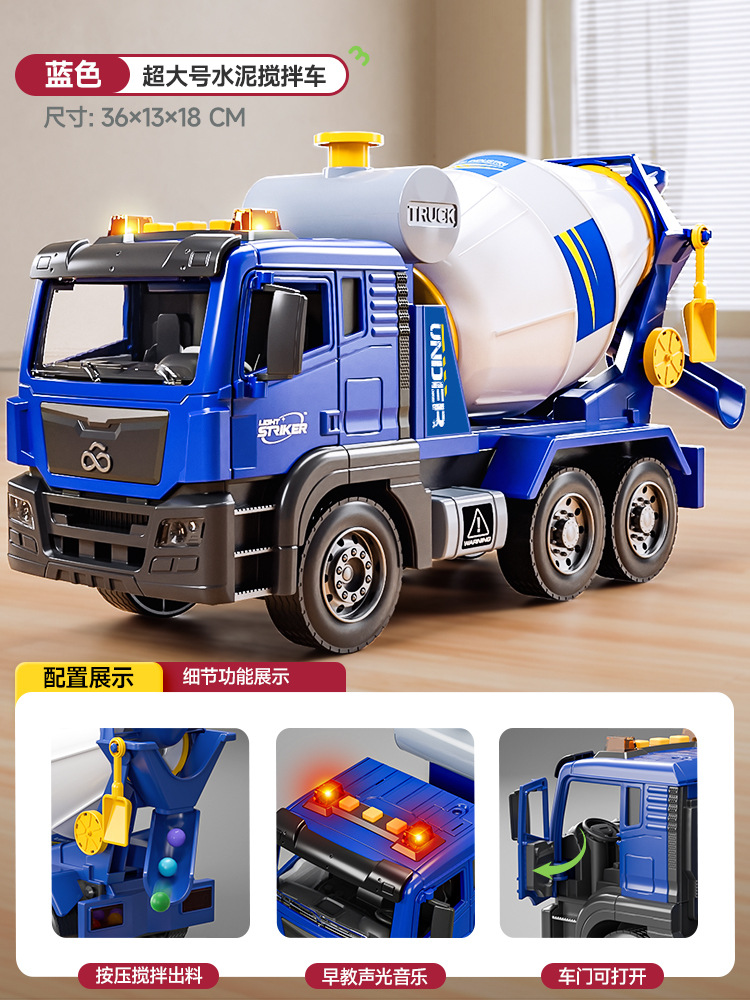 Mezclador de cemento de gran tamaño se puede descargar vehículo de ingeniería inercia aleación coche juguete para niños niño entrega de una sola pieza