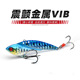 Metal Blade Baits VIB Baits Spinner Baits Fresh Water Bass Swimbait Tackle Gear