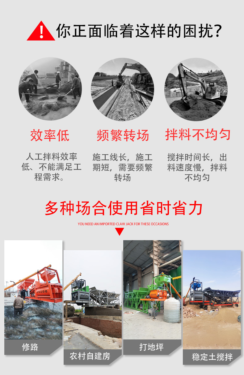 强制移动站详情页_02