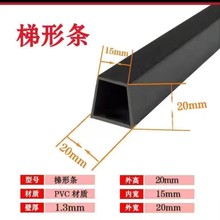 �������ηָ��l���B��PVC���Ϻ�ɫ��ˮ����|U���⠝�ָ��l