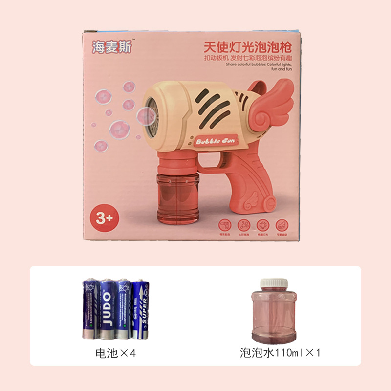 Máquina de burbujas porosas Haimax, alas de juguete, luz, ángel, pistola de burbujas, pistola de juguete de espuma eléctrica, puesto al por mayor