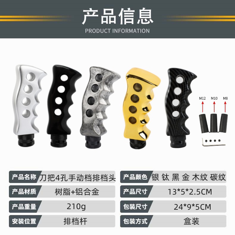 New Car Modified Manual Gear Lever Head Manual Gear Modified Resin Metal Gear Head Wave Stick Head