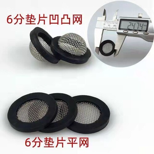 Rubber sealing ring 4 points 6 points rubber gasket convex circular seal 304 stainless steel filter
