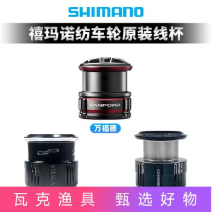 Ade Line Cup Stella Line Cup Wanford Line Cup Naxi Sienna Line Cup sedona Line Cup