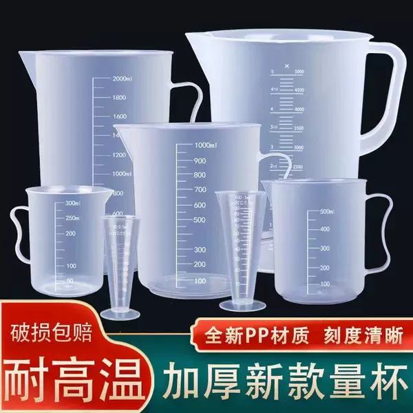 Thickened plastic measuring cup with scale and lid measuring cup kitchen baking milk tea tool transparent measuring cup 5001000ml