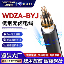 �|�vWDZA-BYJ 2.5ƽ�����˟o���~о�͟��o�uA����о���b��늾�