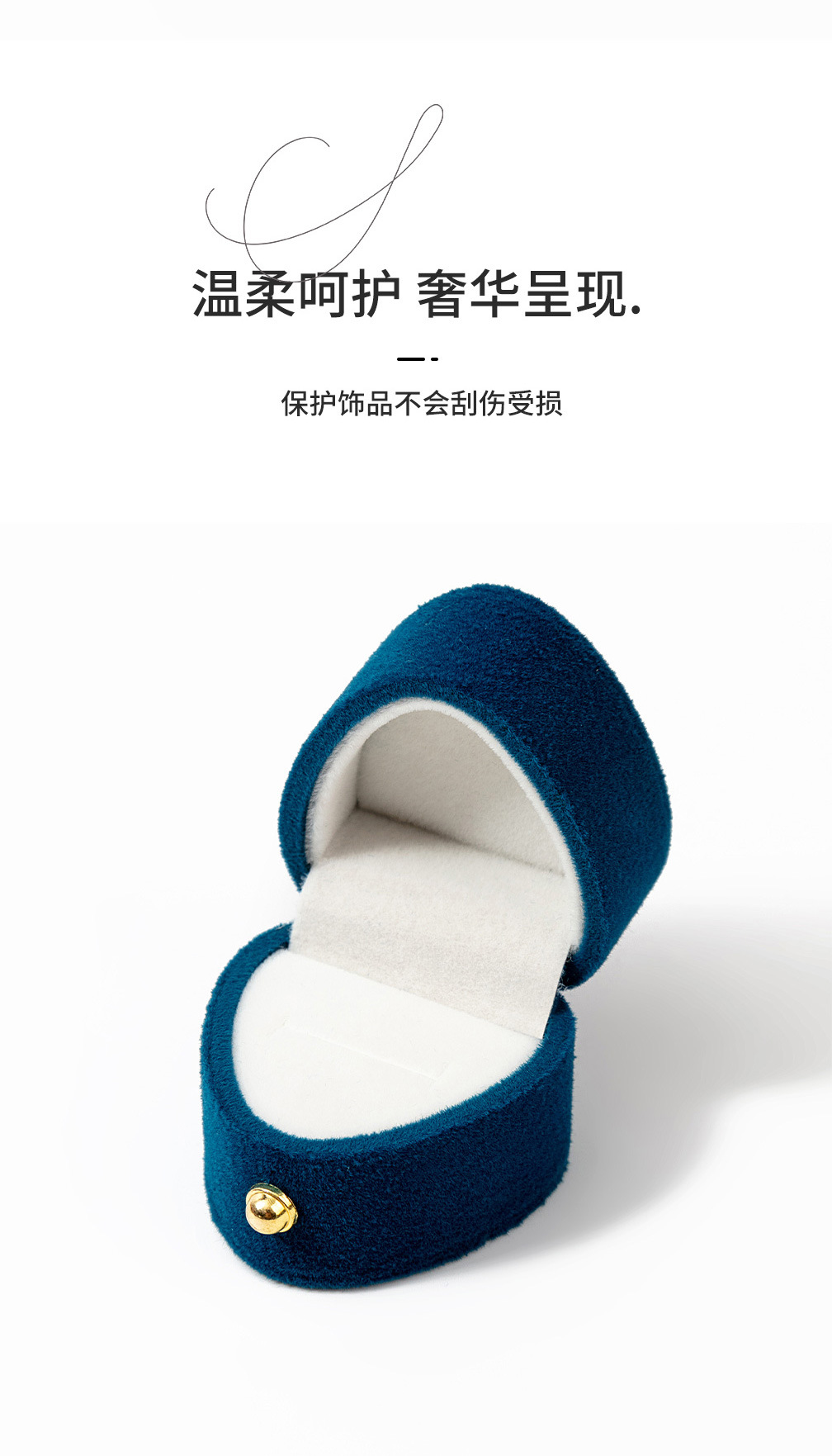 绒布戒指盒_08.jpg
