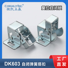 DK603�[��ʽ���]���ɴ�۸߉������Ù��i���I�O�䙙�؏���c-850-5