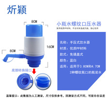 С̖ȡˮ��Сƿˮ�ݼy�ڰ�����ˮ���քӰ���������ˮ�����ˮ��