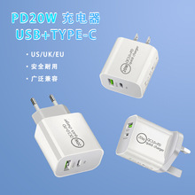 PD20W�����USB+TYPE-C��Ҏ�WҎ�m���O����׿�֙C5V2A�p�ڳ���^