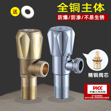 ȫ�~�����y�Ӻ��������Mˮ��ˮ�������y201���P�4��ֹˮ�y�_�P