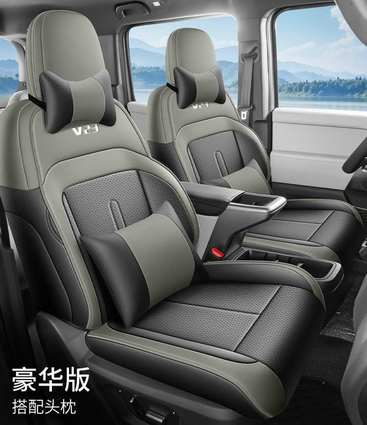 2026 Chery iCARV23 Special Car Seat Cover Advanced Edition Smart Driving Version/High-End Version All-Season Full-Coverage Seat Cushion