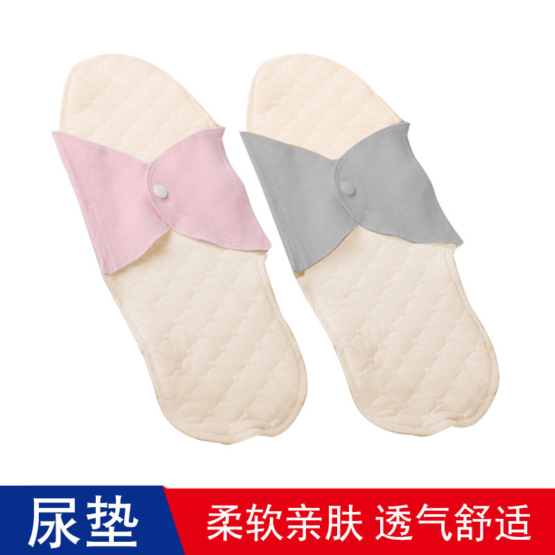 Bed Incontinence Urine Pad for Men and Women Pure Cotton Breathable Elderly Paralyzed Ladies Menstrual Absorbent Urine Pad