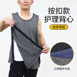 保健护具;工作制服;情侣家居服