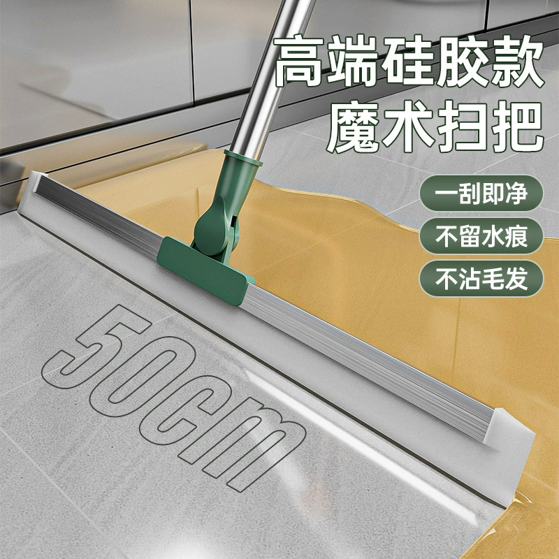 Волшебная силиконовая метла сухая и влажная туалетная ванная комната пол стеклоочиститель