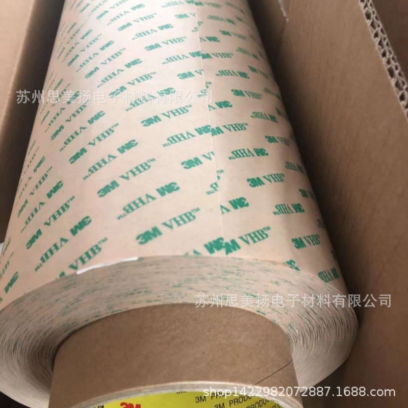 现货3M9473PC转移胶膜耐温强力高粘无基材薄型双面胶冲型精密模切