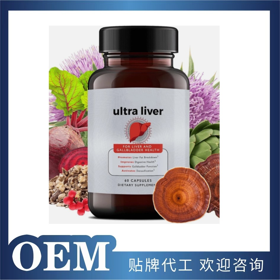 Cross-Border Hot-Selling Super Liver Supplement Capsules Alter Liver Capsules Support Oem
