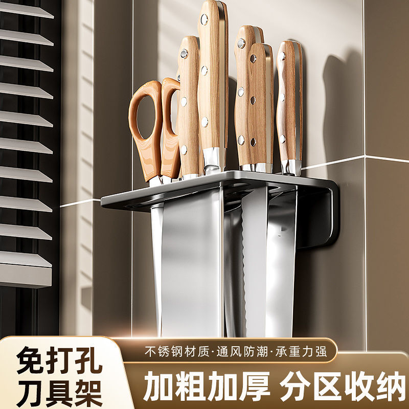 Multifunctional kitchen storage rack with knife holder and hooks, wall-mounted knife stand for home use, storage for kitchen knives, knife holder, available for wholesale