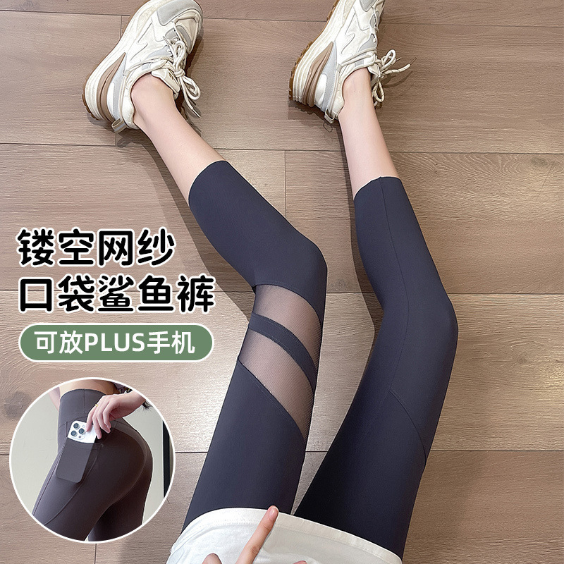 Women's Summer Thin Sharkskin Pants with Pockets, Mesh Tummy Control, Butt-Lifting, Tight Yoga Barbie Leggings