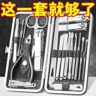 Black King Kong nail clippers suit nail clippers pedicure scissors nail clippers ear scoop large pointed nose pliers