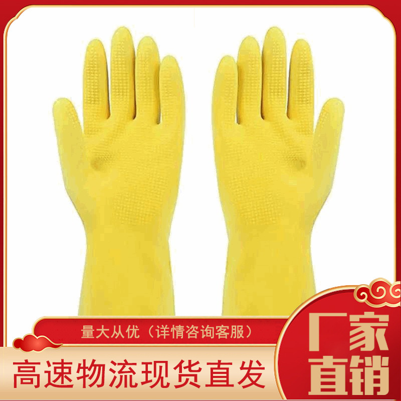 象筋乳胶工业手套加厚耐酸碱防滑天然纯胶牛筋柔韧护手75克