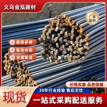 螺纹钢筋厂家HRB400螺纹钢建筑工程高强度精扎钢筋 批发