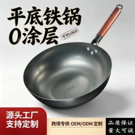 炒锅;煎锅、平底锅;奶锅