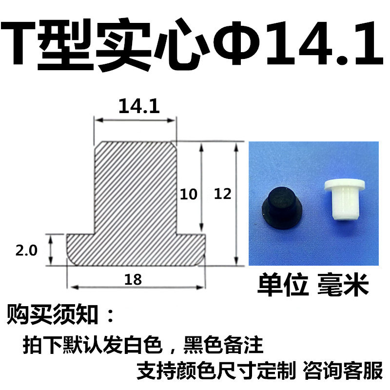 高温耐性シリコン衝突防止プラグ、ゴムプラグ、衝撃吸収防塵プラグ、高弾性穴プラグ、テーパーフットパッドガスケット|undefined