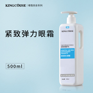 Beauty Salon Special Firming Elastic Eye Cream Fades Fine Lines, Lifts and Tightens Skin, Improves Eye Bags, Large Capacity Genuine