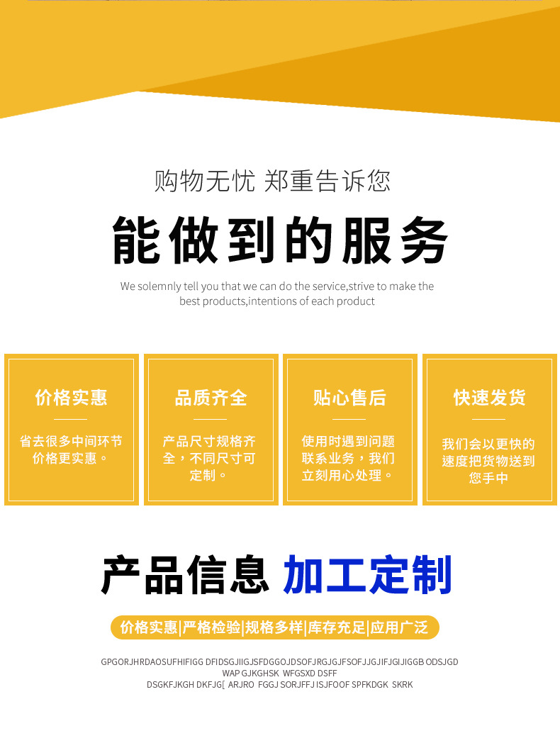 钢结构螺栓-详情1_02