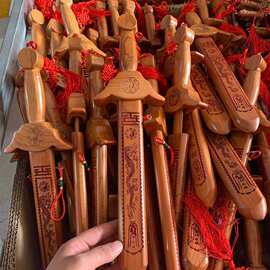 桃木剑朱砂七星剑八卦小桃木剑挂件木雕20-100厘米