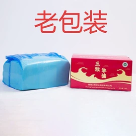 动物油;着色剂;火锅调味料
