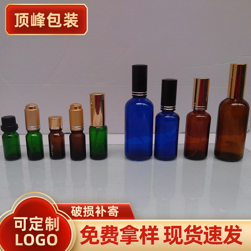 厂家生产 高硼硅磨砂玻璃瓶精油瓶 多色多规格精油玻璃瓶