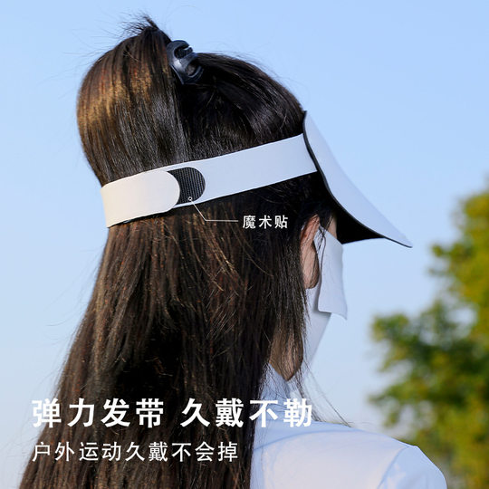 Sunscreen Hat Women's Summer Traceless Integrated Sunshade Hat Sports Breathable Anti-UV Lightweight Adjusting Empty Top Sun Hat