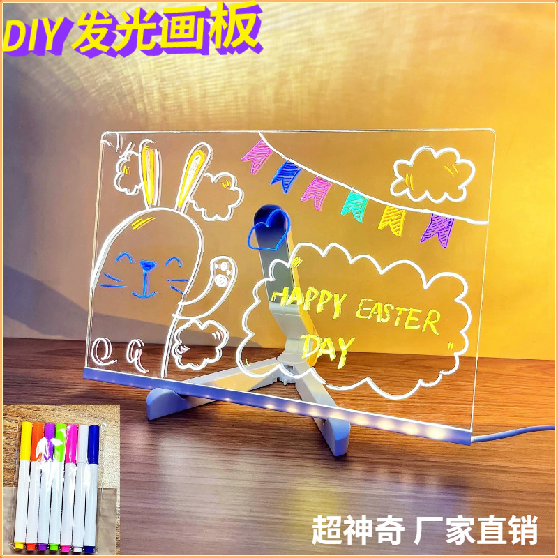 2025 Tablero de dibujo luminoso de bricolaje para niños transfronterizos Tablero de dibujo acrílico Día del niño Día de la madre Tablero de dibujo de regalo de Navidad