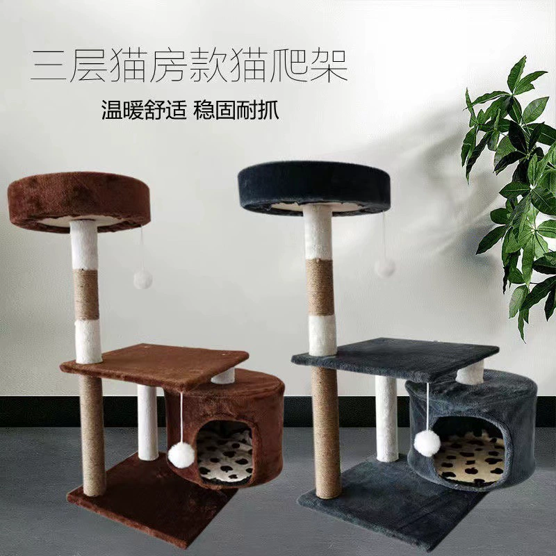 Кошачье гнездо Кошачье ползание