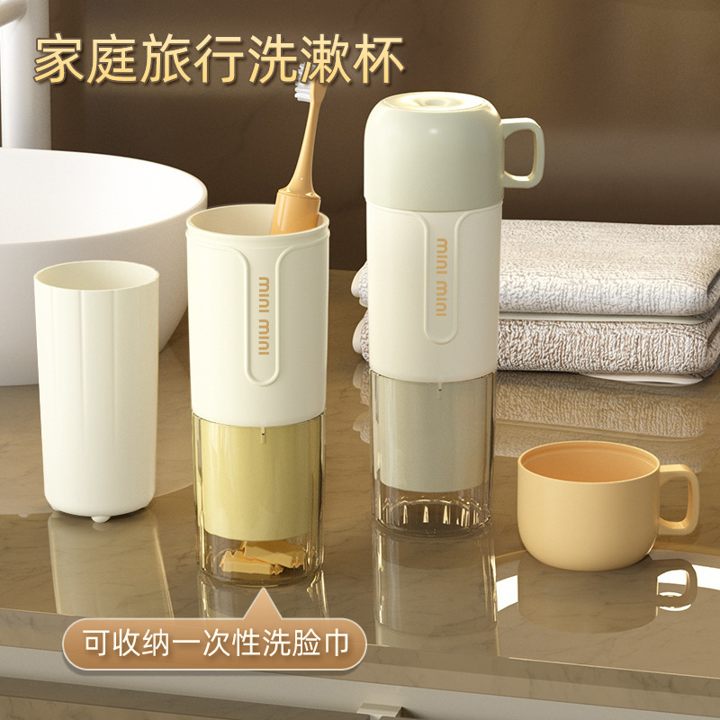 Travel Wash Cup, Toothbrush, Toothpaste, Toothware Cup, Portable Tooth Cylinder Storage Set, Three-In-One Travel Mouthwash Cup