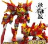 660111 [Explosion of Fire Lion King]