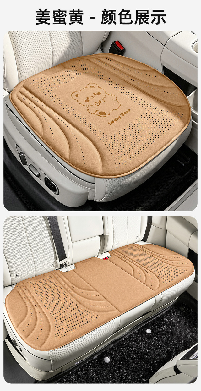 Ice silk car seat cushion, breathable car seat pad, cross-border foreign trade butt cushion for long-term sitting in cars, suitable for all seasons, available on Temu/Etsy