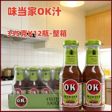 ζ����OK�{ζ�u335g*12ƿ��������ɳ˾ը�u�������_ţ���{��OK֭