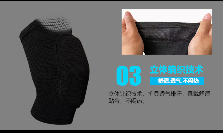 海绵护膝详情页_10.jpg