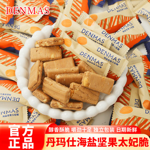 DENMAS�����˺��}�Թ�̫����W�t�Y��cϲ�ǹ�ɢ�Q�k�������e��ʳ