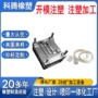 广州定制精密车载开模