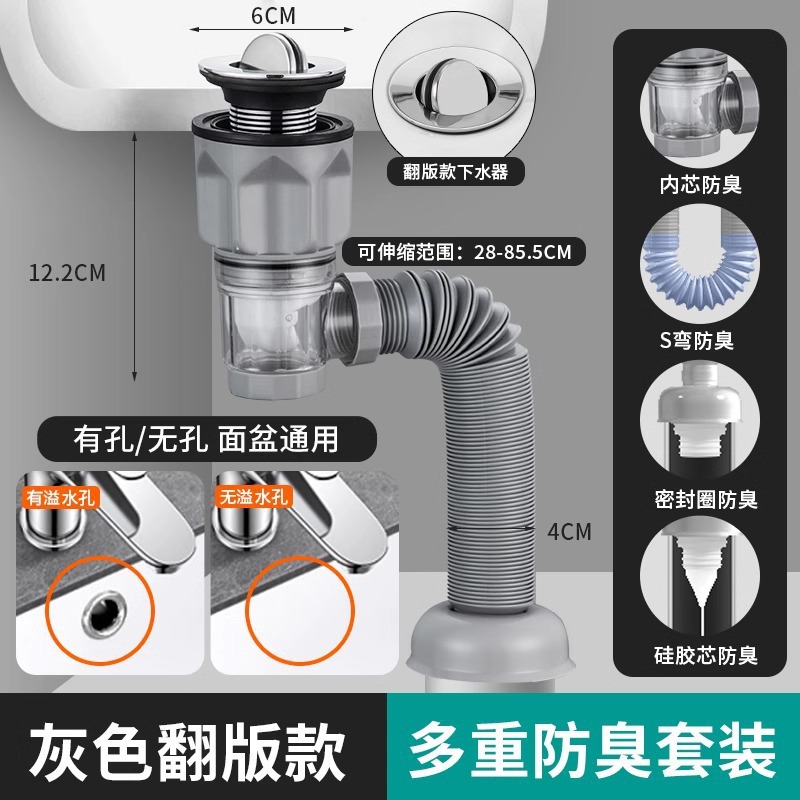 Wash lavabo accesorios downcomer lavabo tubo desodorante cuenca enchufe fila horizontal pegamento-libre fila de pared rápida