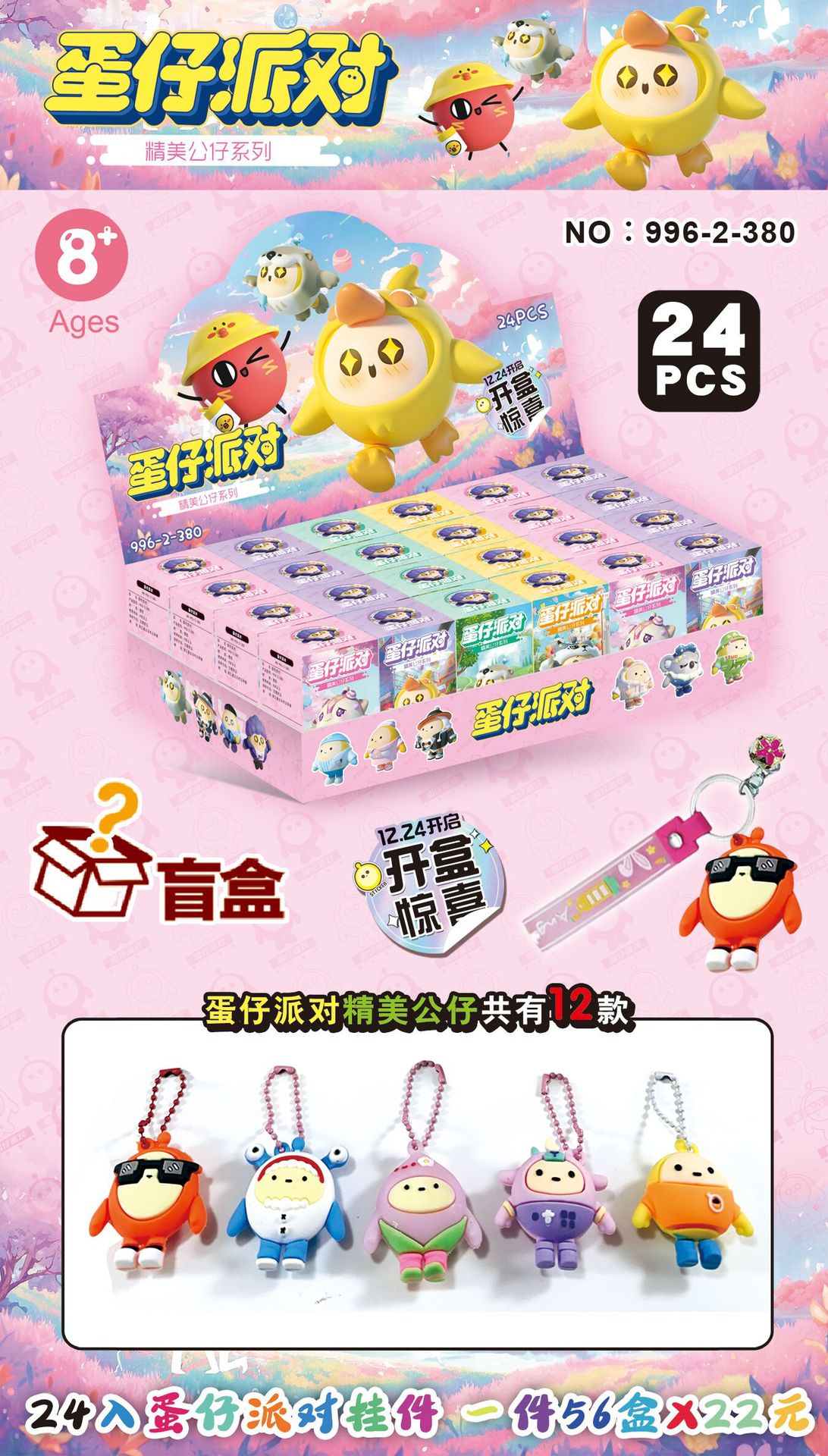 QQ图片20230426220114