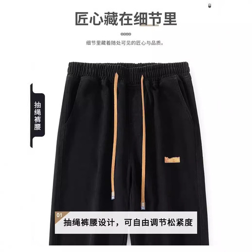 Shan Xiao Clothing Autumn New Drawstring Waist Elastic Jeans Men's Loose Straight Tube Foreign Trade Trendy Casual Trousers 