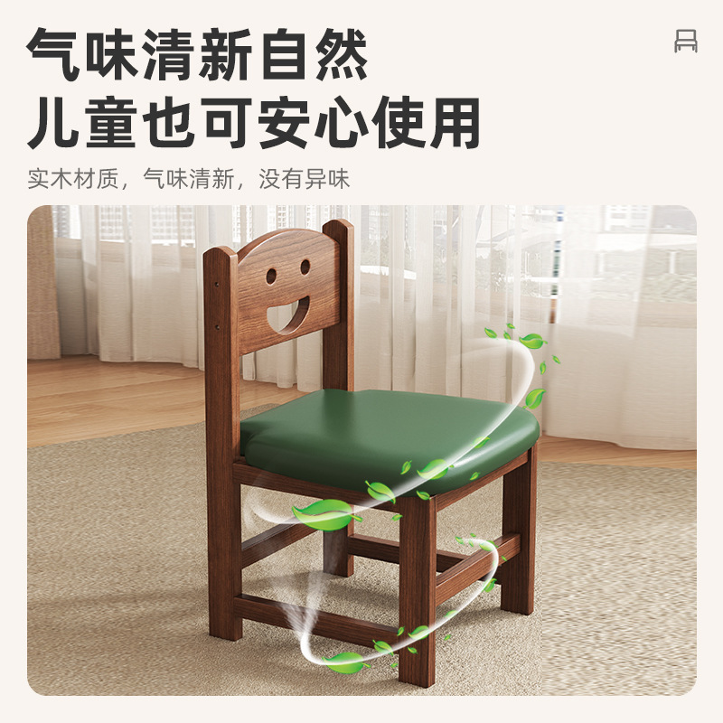 实木小凳子家用换鞋凳现代简约椅子靠背椅矮凳小木凳结实方凳板凳|undefined