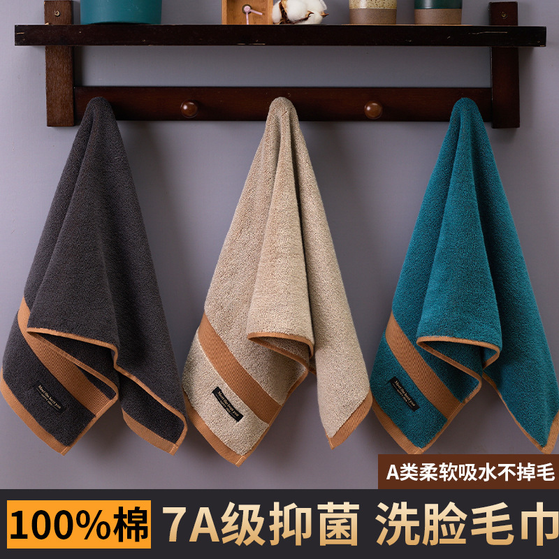 Class a Men's High-End Pure Cotton Towel Household Cotton Antibacterial Thickeneded Face Towel Soft Absorbent Large Face Towel