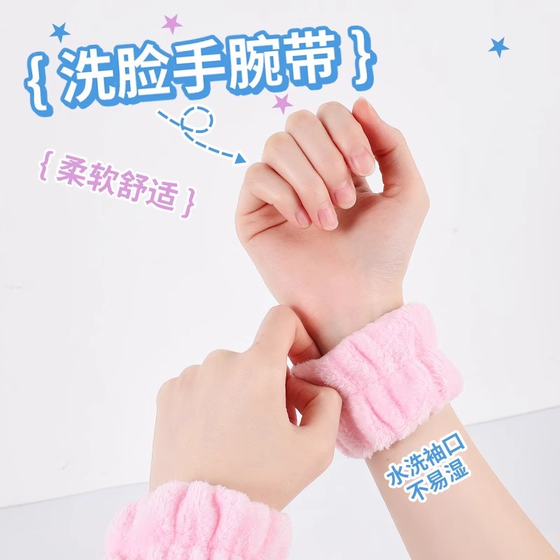 Wristband for Washing Face, Splash-Proof, Anti-Wet, Sweat-Absorbent, Sports Wristband, Plush Hair Tie