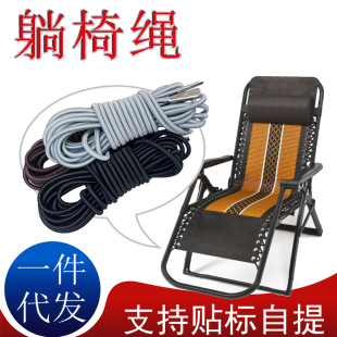 Recliner Accessories: Thick Elastic Bands for Folding Chairs, Leisure Beach Chairs, and Outdoor Relaxation